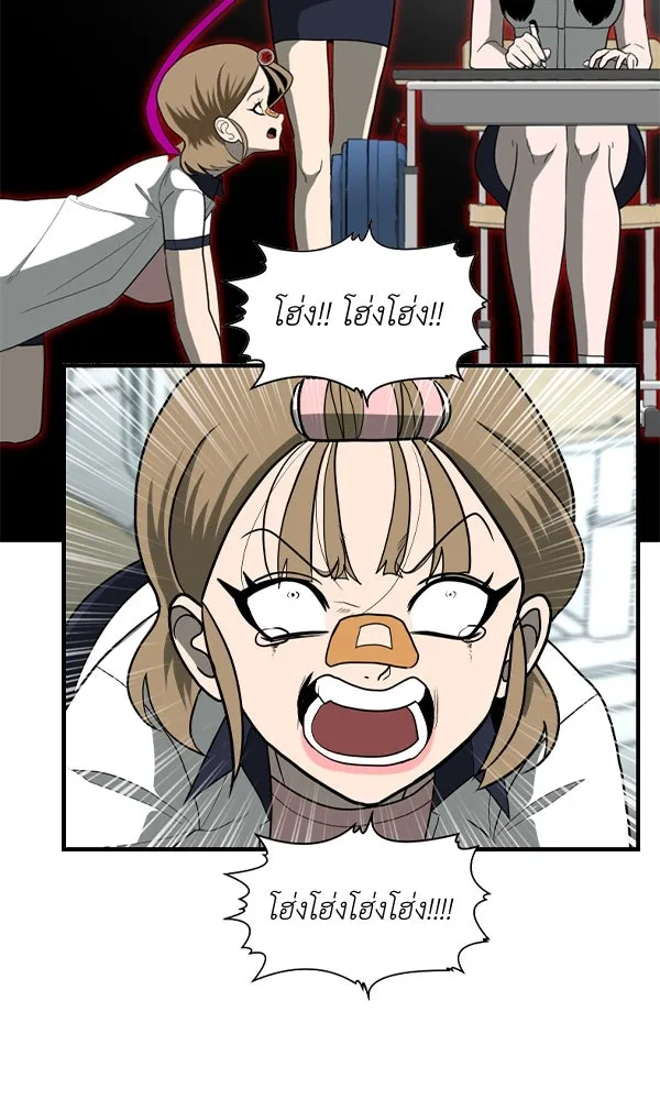 สนามเด็กล่า ตอนที่ special episode รูปที่ 28