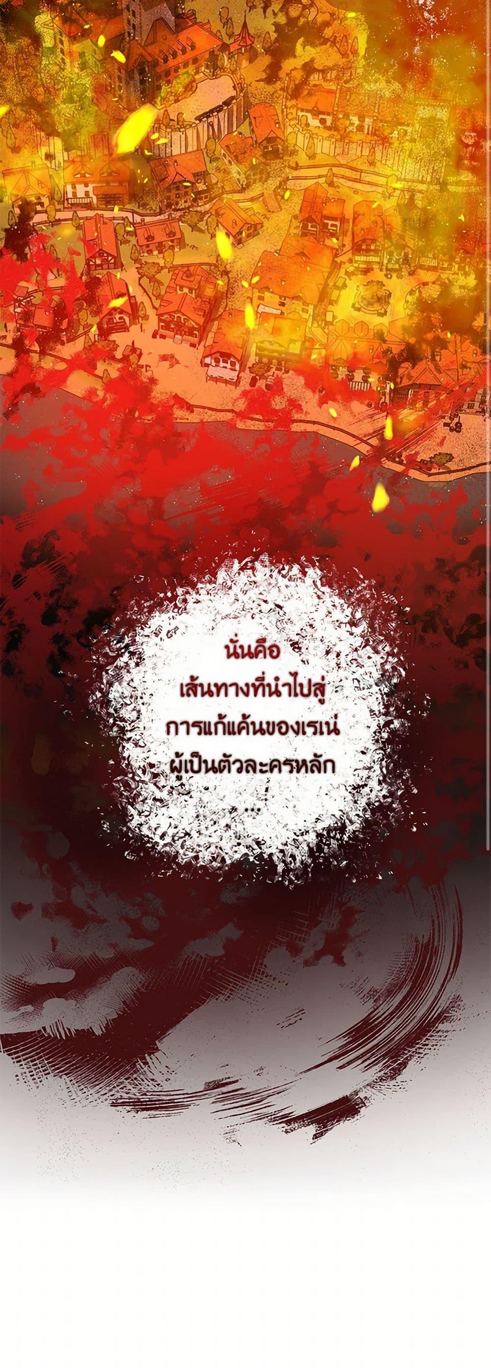 Manga-lc-com อ่านมังงะ อ่านการ์ตูน ออนไลน์ ฟรี The Tyrant’s Tranquilizer ตอนที่ 1 2 3 4 5 6 7 8 9 10 11 12 13 14 ฟรี ไม่มีโฆษณา Manga-lc - อ่าน มังงะ อ่าน การ์ตูน ออนไลน์ อ่านมังงะ ฟรี