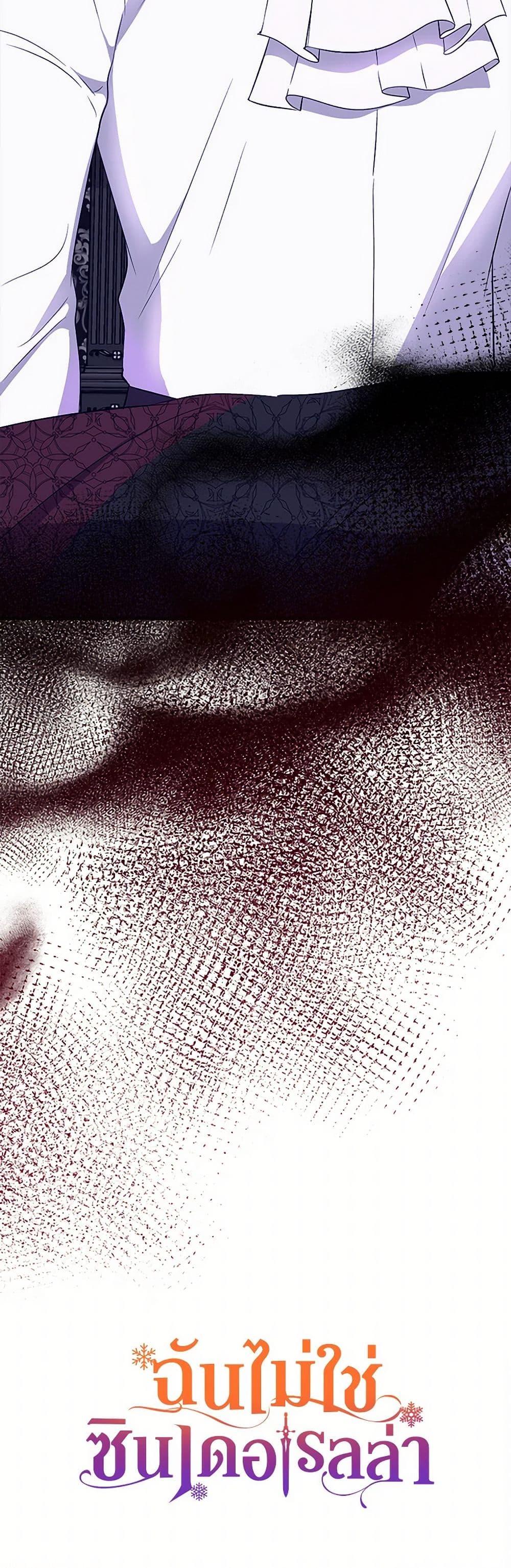 Manga-lc-com อ่านมังงะ อ่านการ์ตูน ออนไลน์ ฟรี I Wasn’t the Cinderella ตอนที่ 1 2 3 4 5 6 7 8 9 10 11 12 13 14 ฟรี ไม่มีโฆษณา Manga-lc - อ่าน มังงะ อ่าน การ์ตูน ออนไลน์ อ่านมังงะ ฟรี