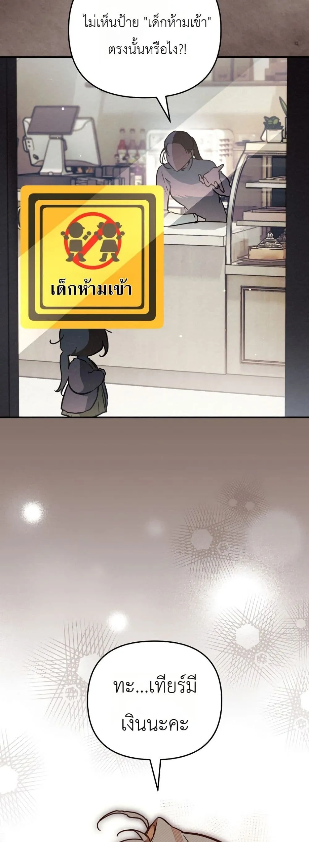 Manga-lc-com อ่านมังงะ อ่านการ์ตูน ออนไลน์ ฟรี Secretly Strong and Searching for My Daddy ตอนที่ 1 2 3 4 5 6 7 8 9 10 11 12 13 14 ฟรี ไม่มีโฆษณา Manga-lc - อ่าน มังงะ อ่าน การ์ตูน ออนไลน์ อ่านมังงะ ฟรี