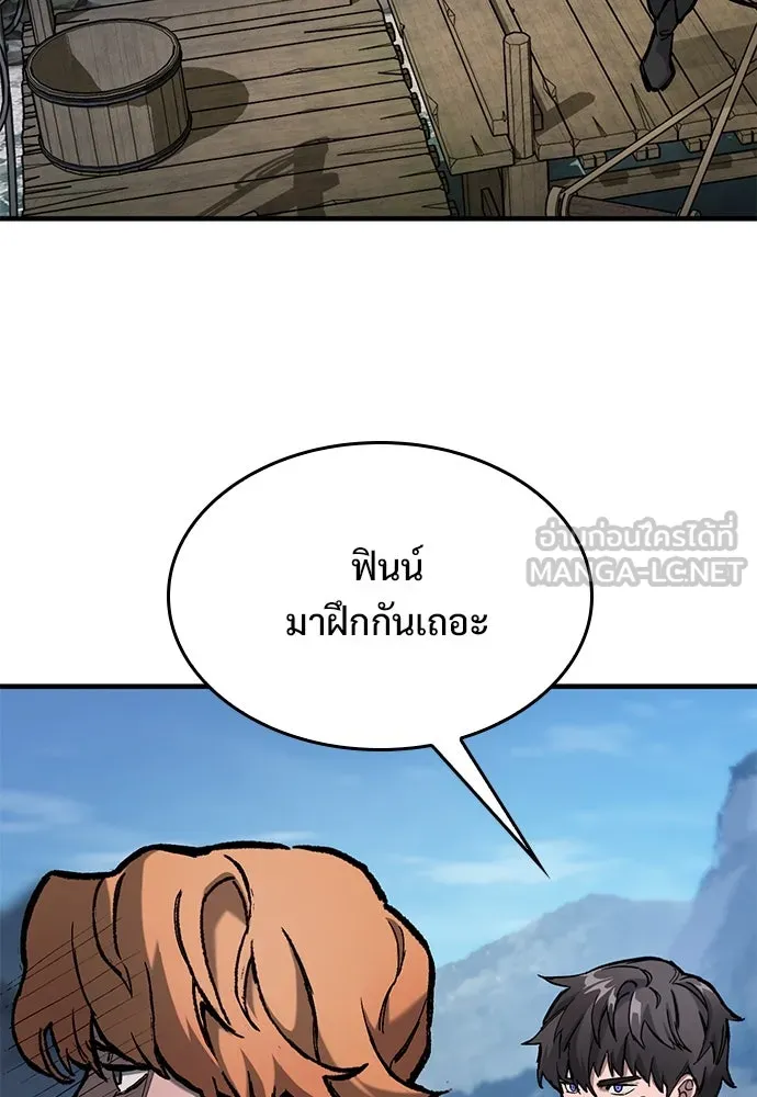 อัศวินวันเดียว ตอนที่ 55 รูปที่ 9