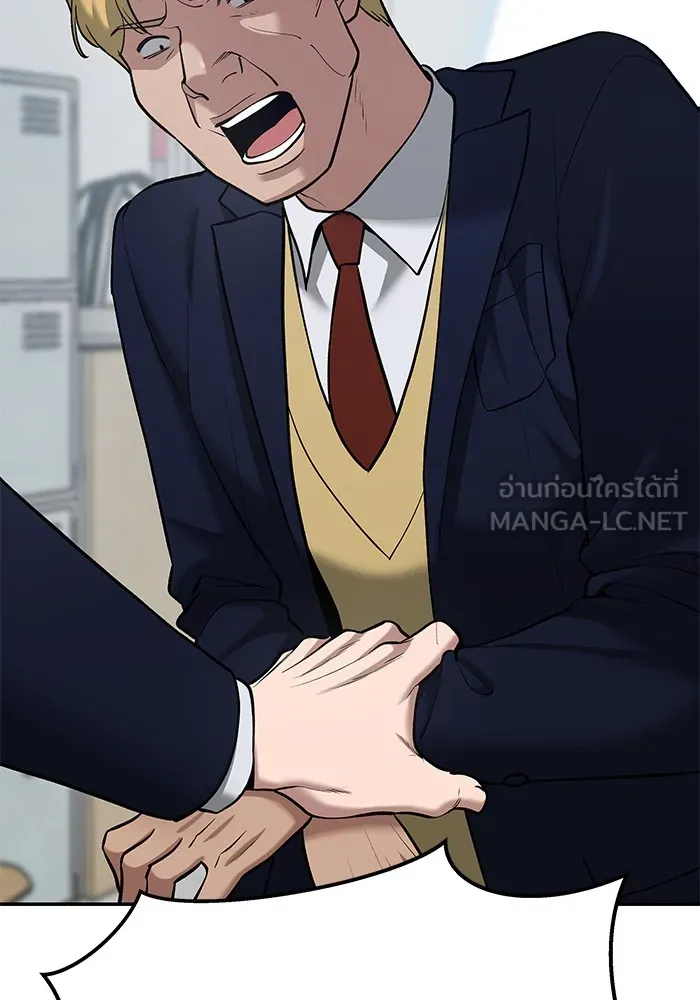 เลวฟาดเลว ตอนที่ 37 รูปที่ 132