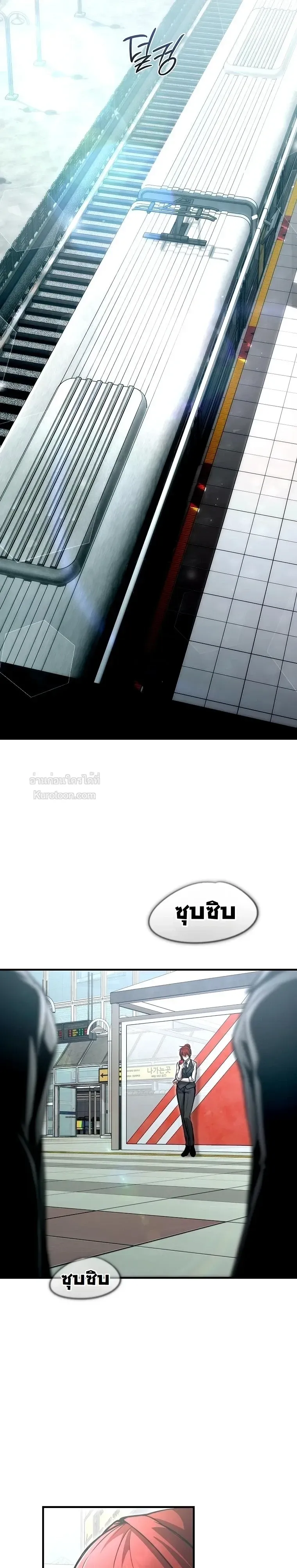 The Regressor Makes Everything ผ_หวนค_นผ_สร_างท_กสรรพส_ง ตอนที่ ตอนที่ 32 รูปที่ 43