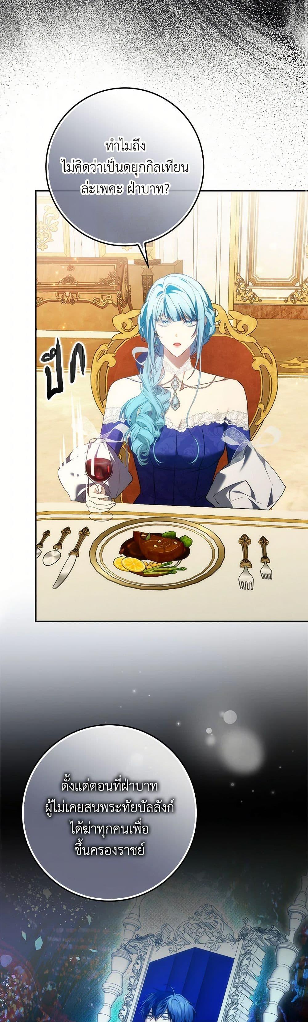 Manga-lc-com อ่านมังงะ อ่านการ์ตูน ออนไลน์ ฟรี I Won’t Pick Up The Trash I Threw Away Again ตอนที่ 1 2 3 4 5 6 7 8 9 10 11 12 13 14 ฟรี ไม่มีโฆษณา Manga-lc - อ่าน มังงะ อ่าน การ์ตูน ออนไลน์ อ่านมังงะ ฟรี