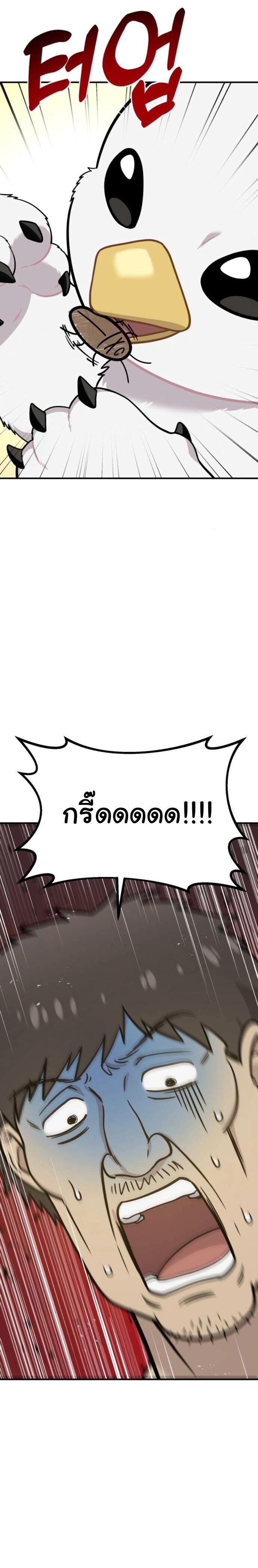 Manga-lc-com อ่านมังงะ อ่านการ์ตูน ออนไลน์ ฟรี Hello, Griffin the Fluffy Tit! ตอนที่ 1 2 3 4 5 6 7 8 9 10 11 12 13 14 ฟรี ไม่มีโฆษณา Manga-lc - อ่าน มังงะ อ่าน การ์ตูน ออนไลน์ อ่านมังงะ ฟรี