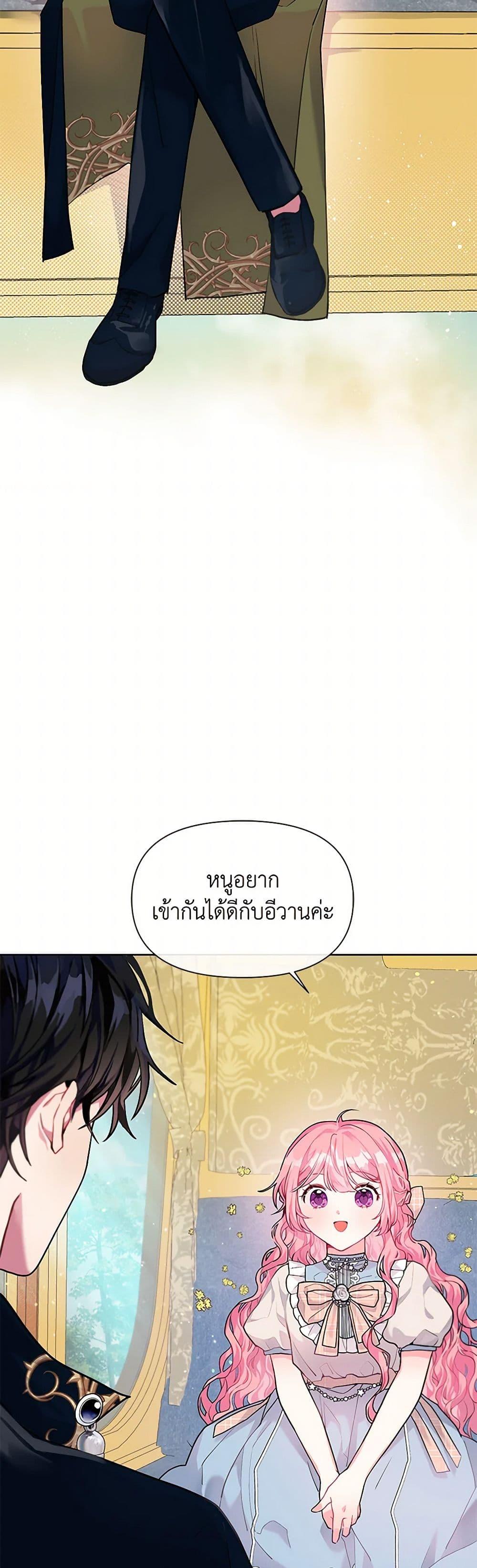 Manga-lc-com อ่านมังงะ อ่านการ์ตูน ออนไลน์ ฟรี The Archvillain’s Daughter-in-Law ตอนที่ 1 2 3 4 5 6 7 8 9 10 11 12 13 14 ฟรี ไม่มีโฆษณา Manga-lc - อ่าน มังงะ อ่าน การ์ตูน ออนไลน์ อ่านมังงะ ฟรี