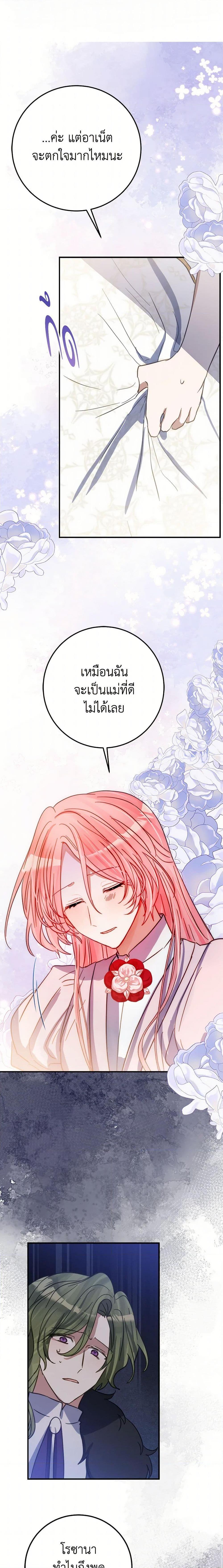 Manga-lc-com อ่านมังงะ อ่านการ์ตูน ออนไลน์ ฟรี The Doomed House’s Contract Daughter ตอนที่ 1 2 3 4 5 6 7 8 9 10 11 12 13 14 ฟรี ไม่มีโฆษณา Manga-lc - อ่าน มังงะ อ่าน การ์ตูน ออนไลน์ อ่านมังงะ ฟรี