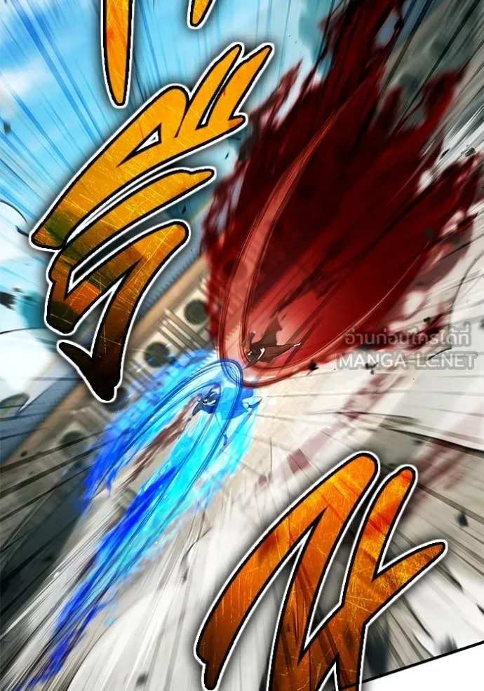 Regressor’s Life Aft ตอนที่ 86 รูปที่ 15