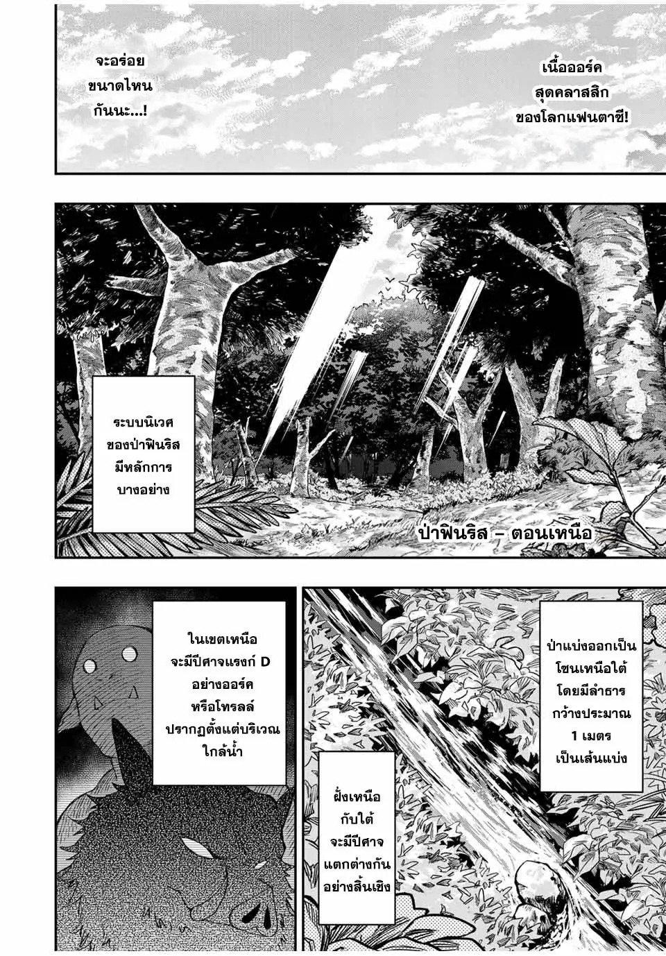 Manga-lc-com อ่านมังงะ อ่านการ์ตูน ออนไลน์ ฟรี Rettoujin no Maken Tsukai ตอนที่ 1 2 3 4 5 6 7 8 9 10 11 12 13 14 ฟรี ไม่มีโฆษณา Manga-lc - อ่าน มังงะ อ่าน การ์ตูน ออนไลน์ อ่านมังงะ ฟรี