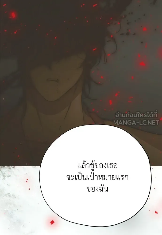 คมเขี้ยวชำระแค้น ตอนที่ 39 รูปที่ 144