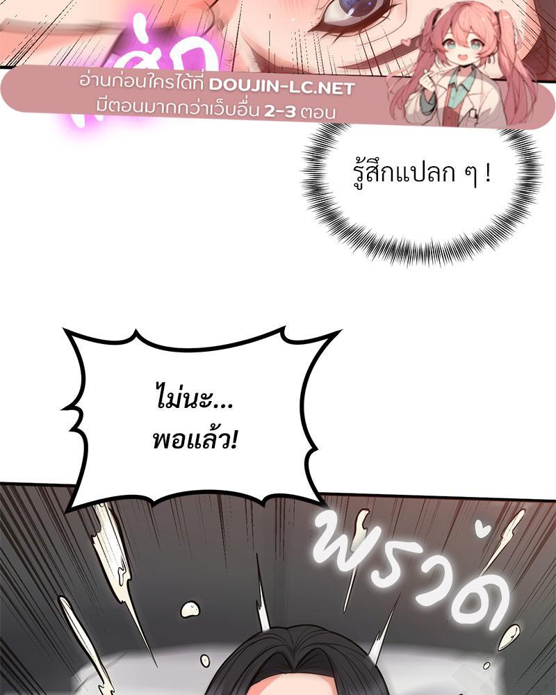 Doujin-Lc- อ่าน โดจิน มังฮวา เกาหลี ญี่ปุ่น จีน แปลไทย My Pillow Business Begins ตอนที่ 1 2 3 4 5 6 7 8 9 10 11 12 13 14 ฟรี ไม่มีโฆษณา อ่าน โดจิน Manhwa เกาหลี ญี่ปุ่น จีน เรามีครบ คัดมาให้เน้นๆ โดจิน 18+ รับประกันความฟินโดย  Doujin Lc