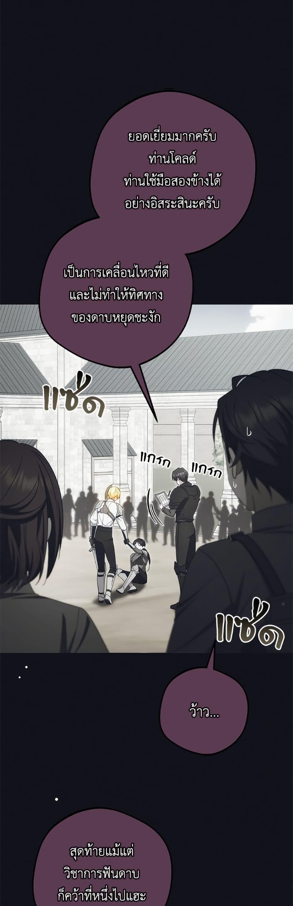 Manga-lc-com อ่านมังงะ อ่านการ์ตูน ออนไลน์ ฟรี The Villainess Is Shy In Receiving Love ตอนที่ 1 2 3 4 5 6 7 8 9 10 11 12 13 14 ฟรี ไม่มีโฆษณา Manga-lc - อ่าน มังงะ อ่าน การ์ตูน ออนไลน์ อ่านมังงะ ฟรี