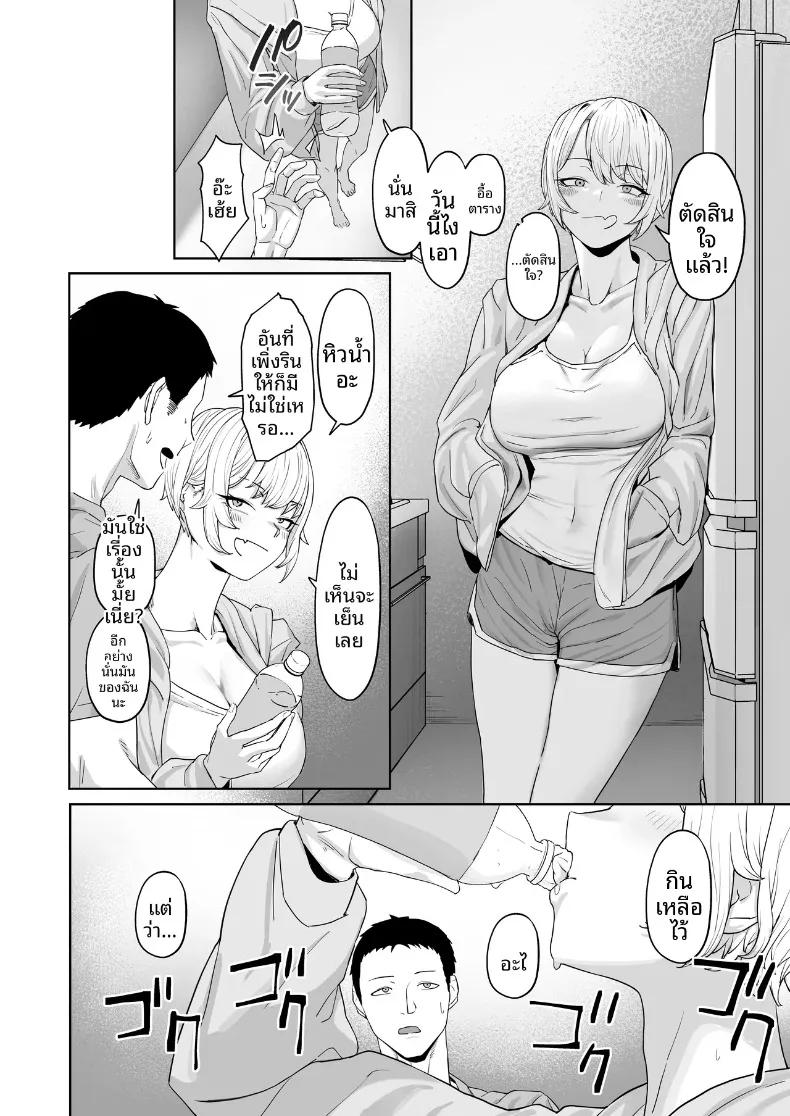 Doujin-Lc- อ่าน โดจิน มังฮวา เกาหลี ญี่ปุ่น จีน แปลไทย ความสัมพันธ์มากกว่าเพื่อน (Basoba) ตอนที่ 1 2 3 4 5 6 7 8 9 10 11 12 13 14 ฟรี ไม่มีโฆษณา อ่าน โดจิน Manhwa เกาหลี ญี่ปุ่น จีน เรามีครบ คัดมาให้เน้นๆ โดจิน 18+ รับประกันความฟินโดย  Doujin Lc