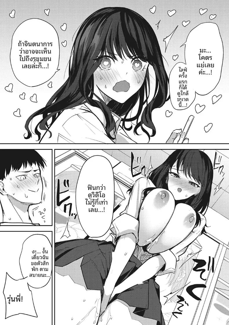 Doujin-Lc- อ่าน โดจิน มังฮวา เกาหลี ญี่ปุ่น จีน แปลไทย เเค่คิดถึงโอชิก็เสร็จซะเเล้ว [Kurokawa Otogi] ตอนที่ 1 2 3 4 5 6 7 8 9 10 11 12 13 14 ฟรี ไม่มีโฆษณา อ่าน โดจิน Manhwa เกาหลี ญี่ปุ่น จีน เรามีครบ คัดมาให้เน้นๆ โดจิน 18+ รับประกันความฟินโดย  Doujin Lc