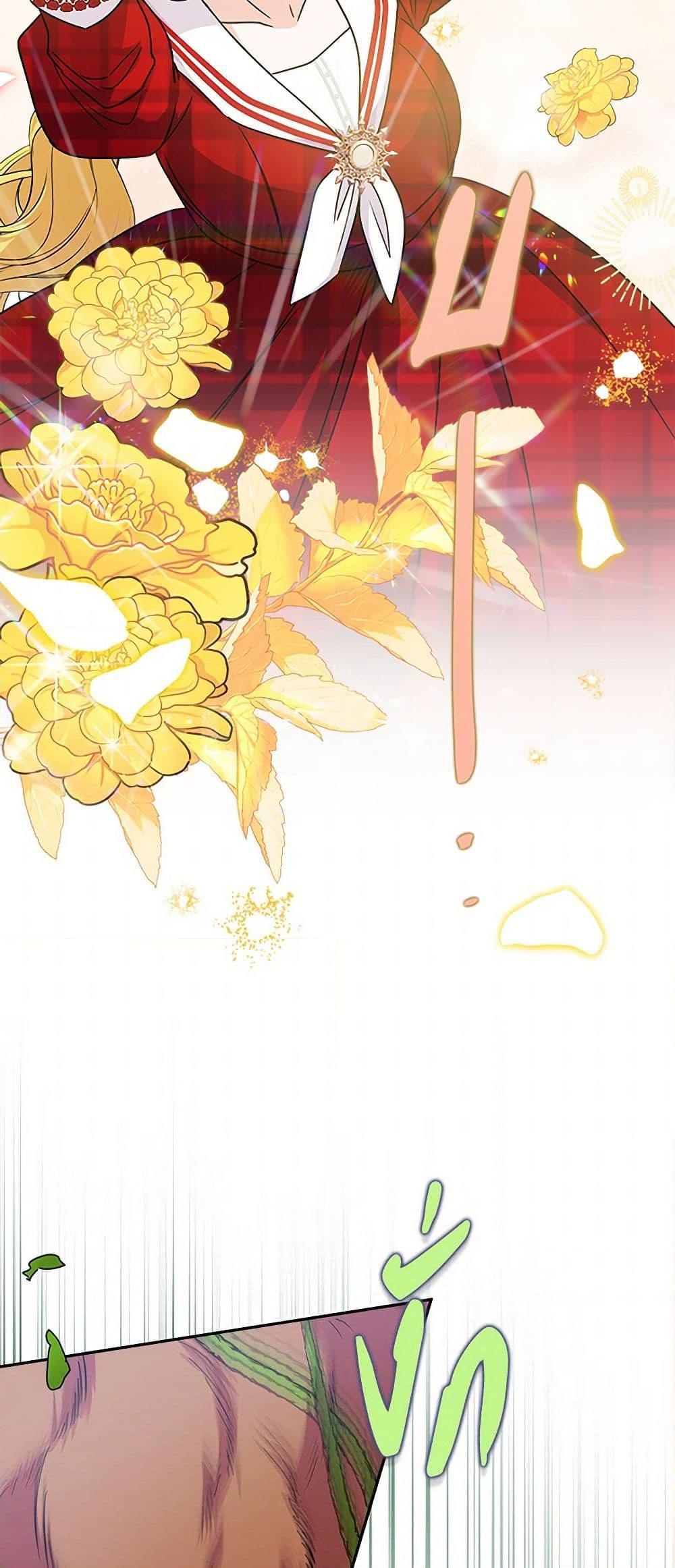 Manga-lc-com อ่านมังงะ อ่านการ์ตูน ออนไลน์ ฟรี Marigold ตอนที่ 1 2 3 4 5 6 7 8 9 10 11 12 13 14 ฟรี ไม่มีโฆษณา Manga-lc - อ่าน มังงะ อ่าน การ์ตูน ออนไลน์ อ่านมังงะ ฟรี