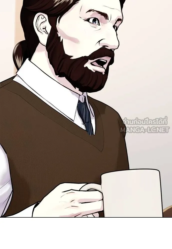 หมาหัวเน่า ตอนที่ 108 รูปที่ 69
