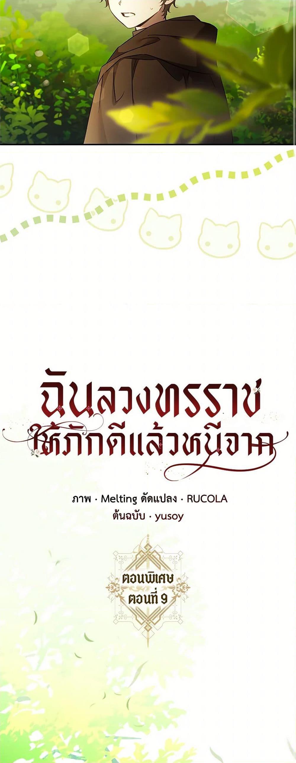 Manga-lc-com อ่านมังงะ อ่านการ์ตูน ออนไลน์ ฟรี The Taming of the Tyrant ตอนที่ 1 2 3 4 5 6 7 8 9 10 11 12 13 14 ฟรี ไม่มีโฆษณา Manga-lc - อ่าน มังงะ อ่าน การ์ตูน ออนไลน์ อ่านมังงะ ฟรี