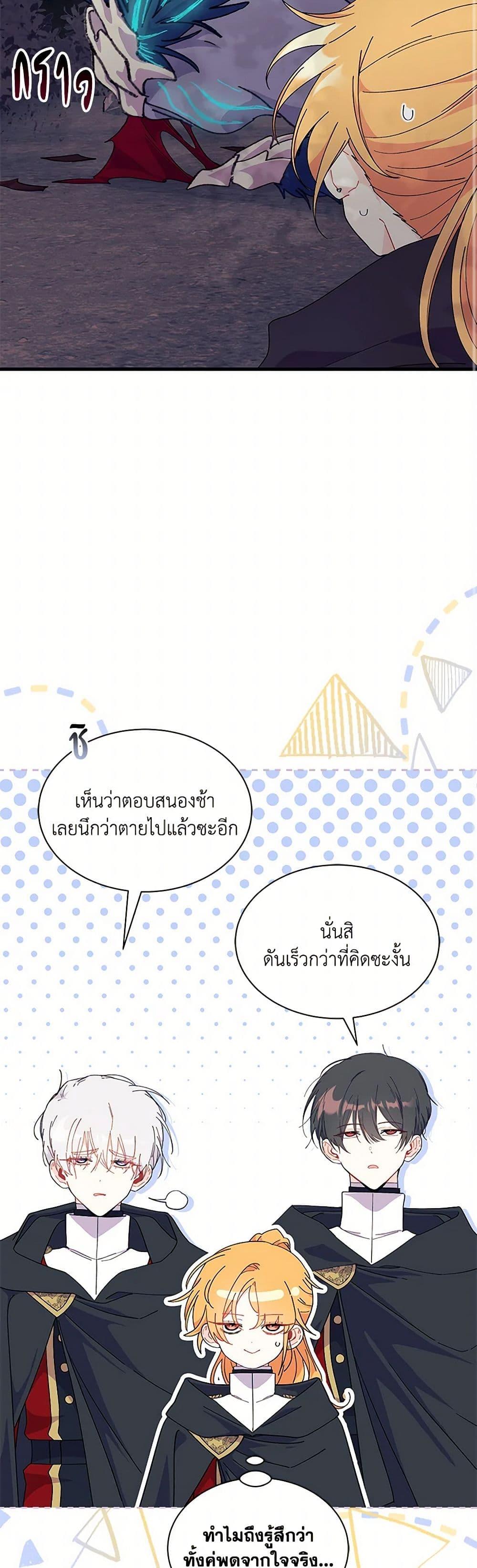 Manga-lc-com อ่านมังงะ อ่านการ์ตูน ออนไลน์ ฟรี I Don’t Want To Be a Magpie Bridge ตอนที่ 1 2 3 4 5 6 7 8 9 10 11 12 13 14 ฟรี ไม่มีโฆษณา Manga-lc - อ่าน มังงะ อ่าน การ์ตูน ออนไลน์ อ่านมังงะ ฟรี