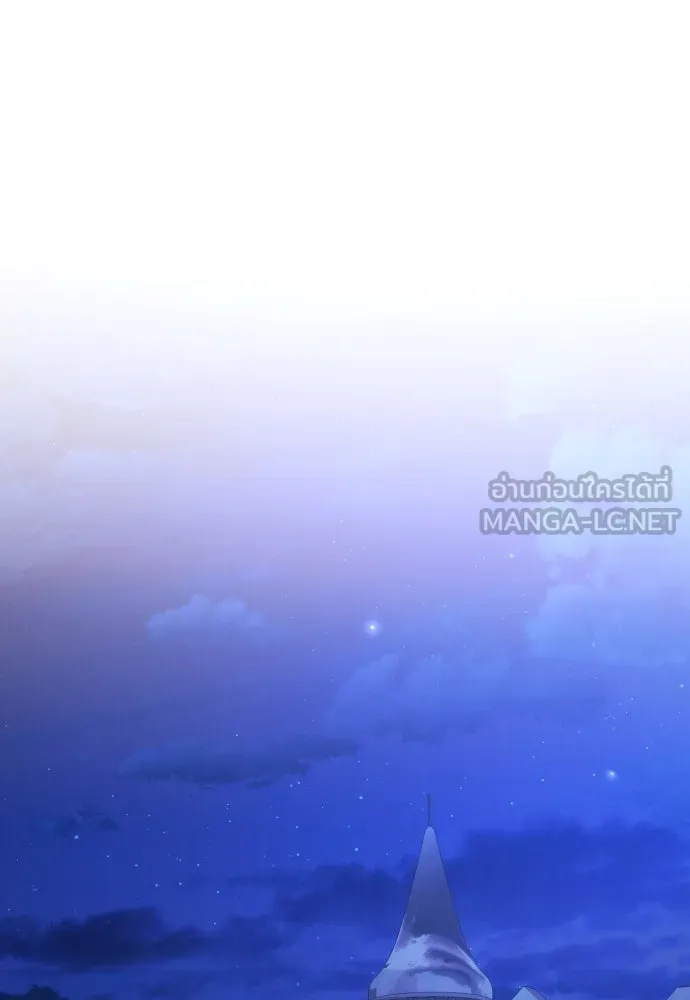 ฉันจะจีบท่านดยุกแดนเหนือ ตอนที่ 79 รูปที่ 75