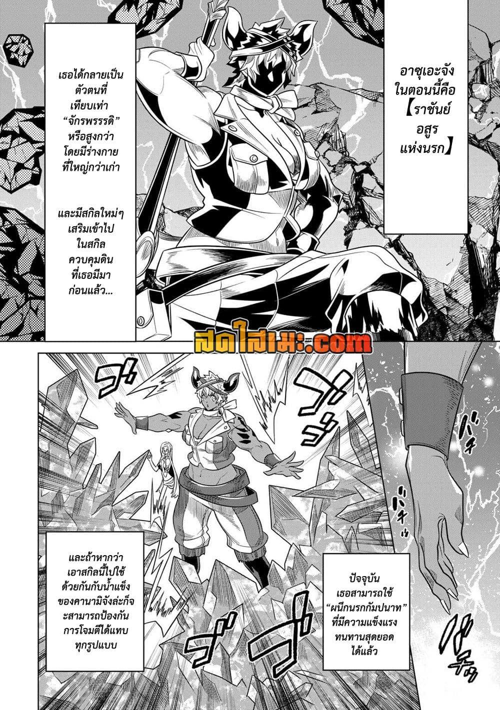 Manga-lc-com อ่านมังงะ อ่านการ์ตูน ออนไลน์ ฟรี ReMonster ตอนที่ 1 2 3 4 5 6 7 8 9 10 11 12 13 14 ฟรี ไม่มีโฆษณา Manga-lc - อ่าน มังงะ อ่าน การ์ตูน ออนไลน์ อ่านมังงะ ฟรี