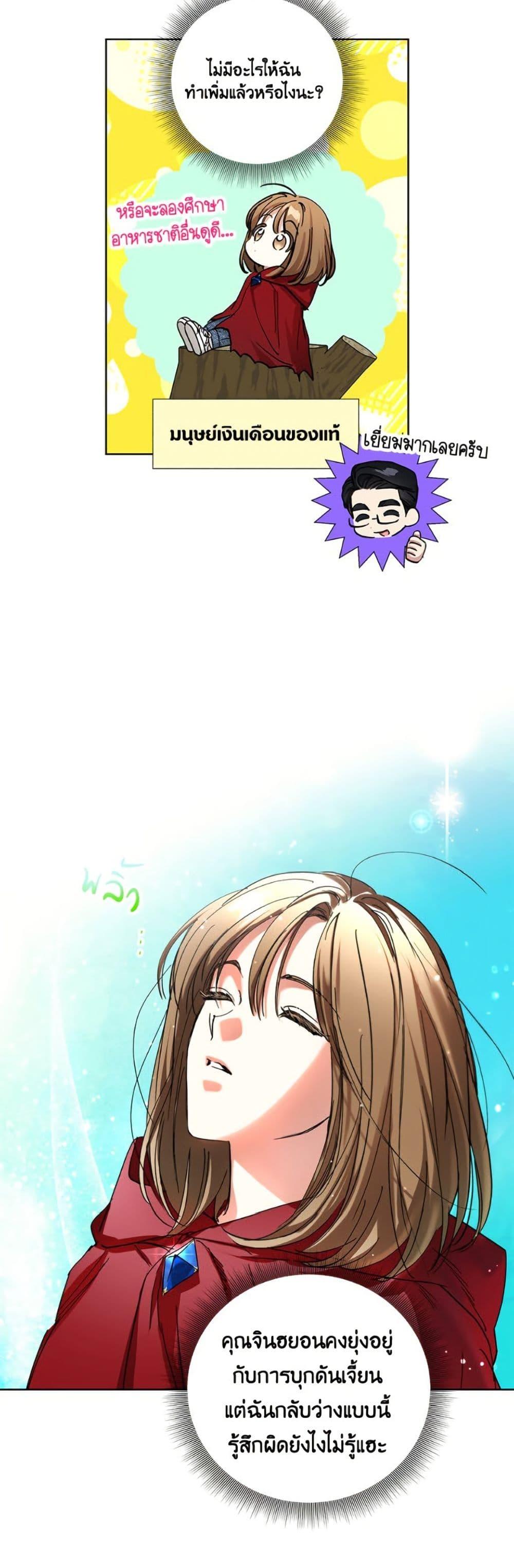 Manga-lc-com อ่านมังงะ อ่านการ์ตูน ออนไลน์ ฟรี The Housekeeper of the Dungeon ตอนที่ 1 2 3 4 5 6 7 8 9 10 11 12 13 14 ฟรี ไม่มีโฆษณา Manga-lc - อ่าน มังงะ อ่าน การ์ตูน ออนไลน์ อ่านมังงะ ฟรี