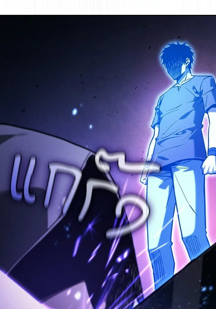 นักดาบอัจฉริยะจากอะคาเดมี ตอนที่ 126 รูปที่ 151