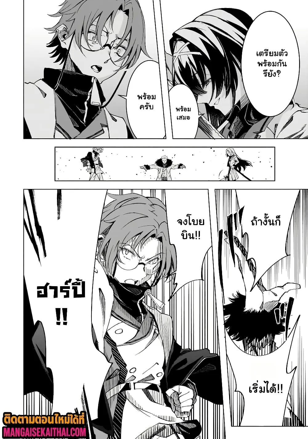 Manga-lc-com อ่านมังงะ อ่านการ์ตูน ออนไลน์ ฟรี Shin no Jitsuryoku wo Kakushiteiru to Omowareteru Seireishi, ตอนที่ 1 2 3 4 5 6 7 8 9 10 11 12 13 14 ฟรี ไม่มีโฆษณา Manga-lc - อ่าน มังงะ อ่าน การ์ตูน ออนไลน์ อ่านมังงะ ฟรี