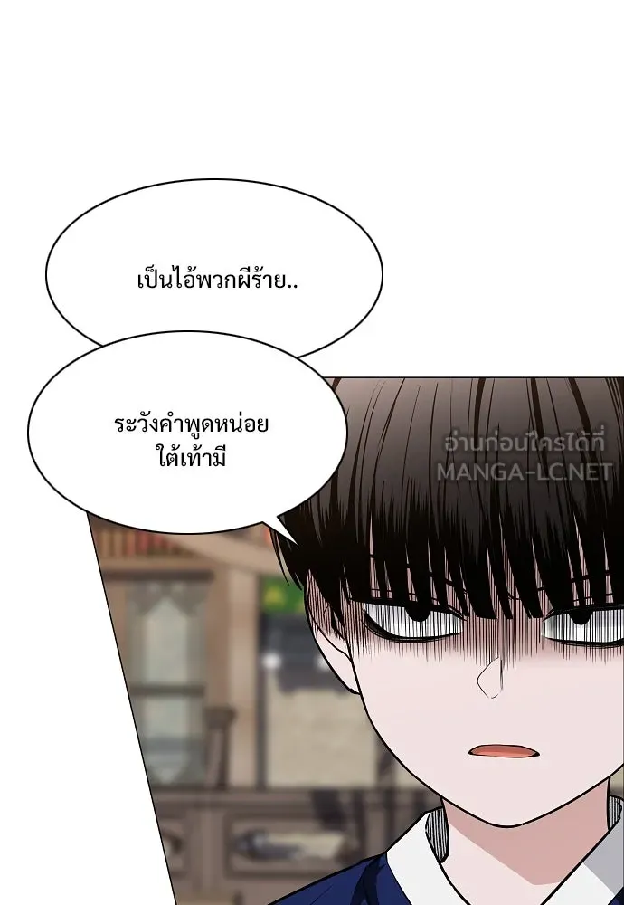 JAKDU ตอนที่ 56 รูปที่ 84