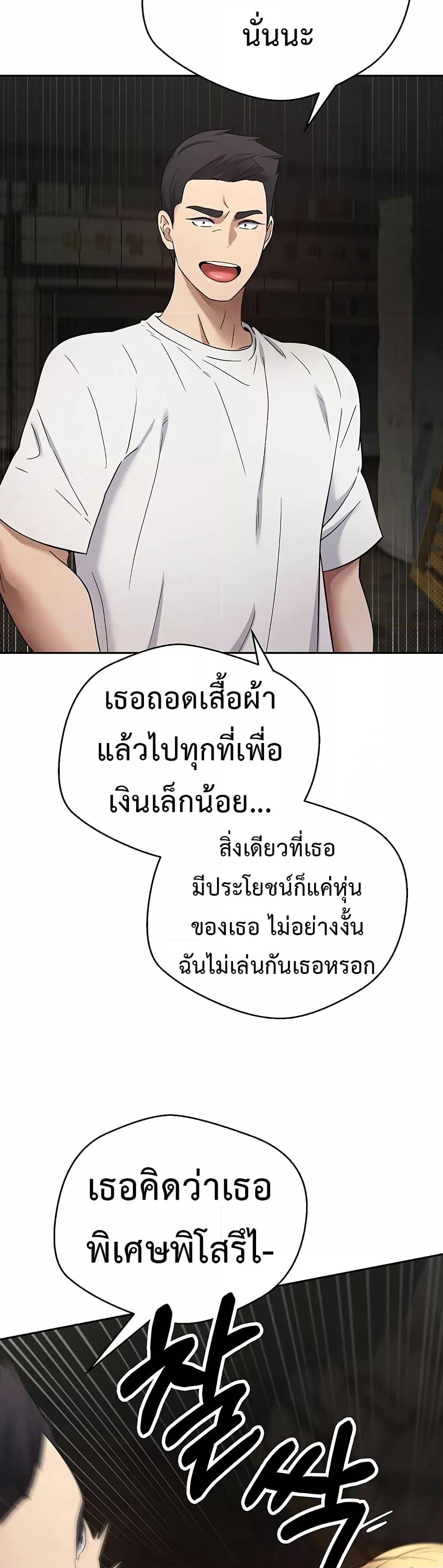 Doujin-Lc- อ่าน โดจิน มังฮวา เกาหลี ญี่ปุ่น จีน แปลไทย Turning My Life Around With Crypto ตอนที่ 1 2 3 4 5 6 7 8 9 10 11 12 13 14 ฟรี ไม่มีโฆษณา อ่าน โดจิน Manhwa เกาหลี ญี่ปุ่น จีน เรามีครบ คัดมาให้เน้นๆ โดจิน 18+ รับประกันความฟินโดย  Doujin Lc
