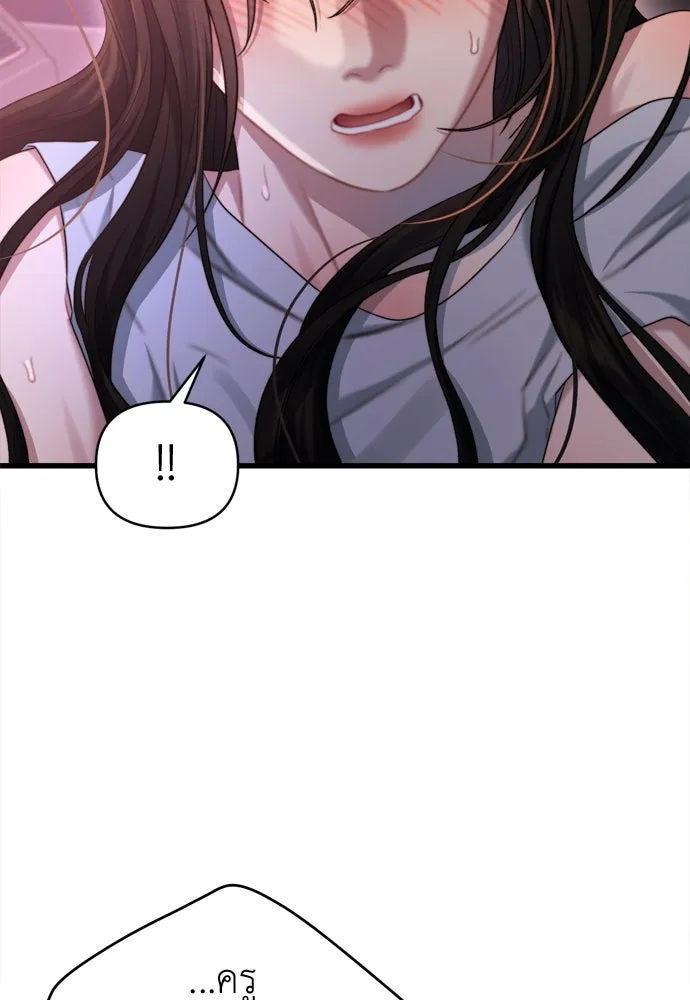 ปรารถนารักอันงดงาม ตอนที่ 60 รูปที่ 77