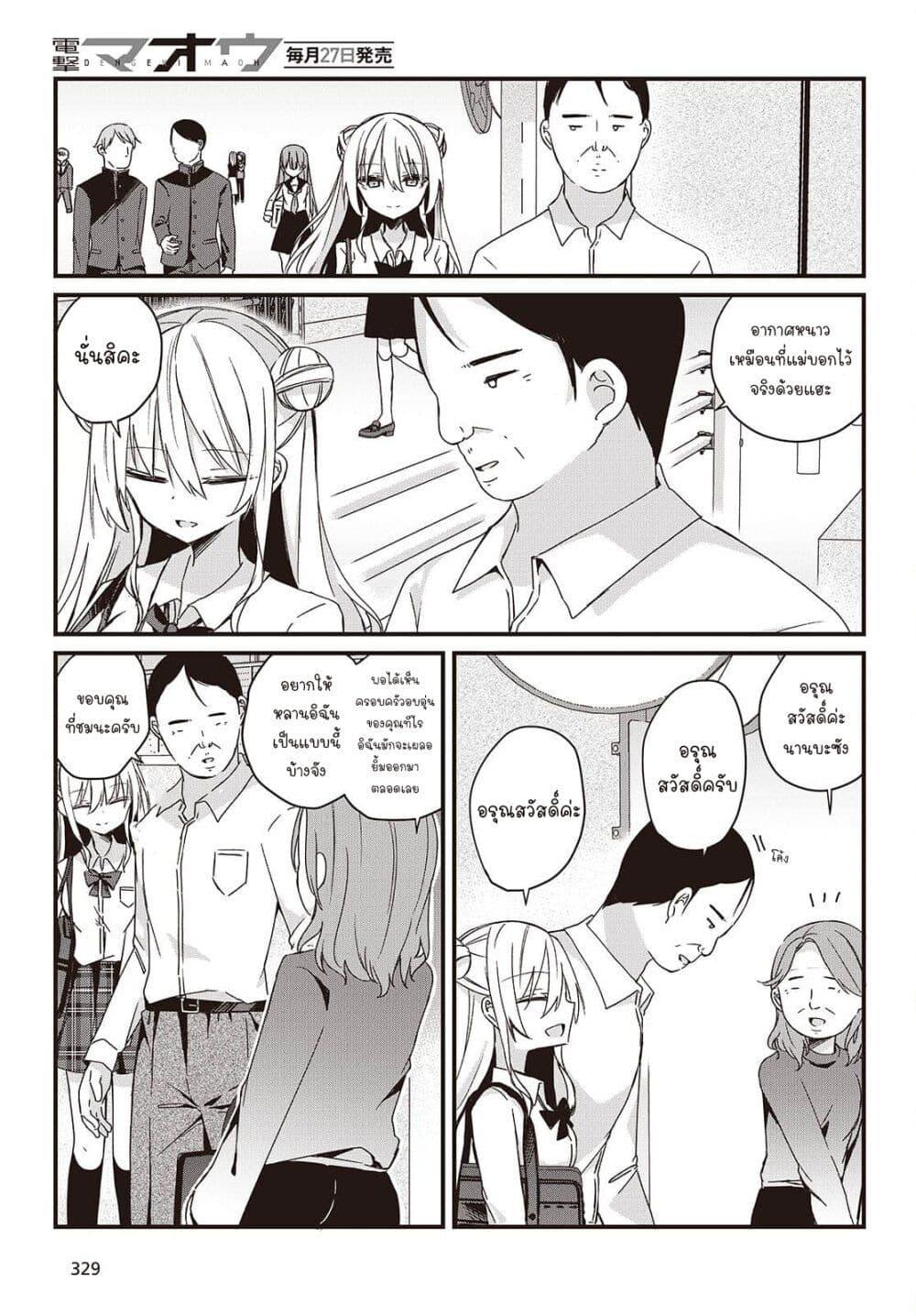 Manga-lc-com อ่านมังงะ อ่านการ์ตูน ออนไลน์ ฟรี Apricot Fuzz ตอนที่ 1 2 3 4 5 6 7 8 9 10 11 12 13 14 ฟรี ไม่มีโฆษณา Manga-lc - อ่าน มังงะ อ่าน การ์ตูน ออนไลน์ อ่านมังงะ ฟรี