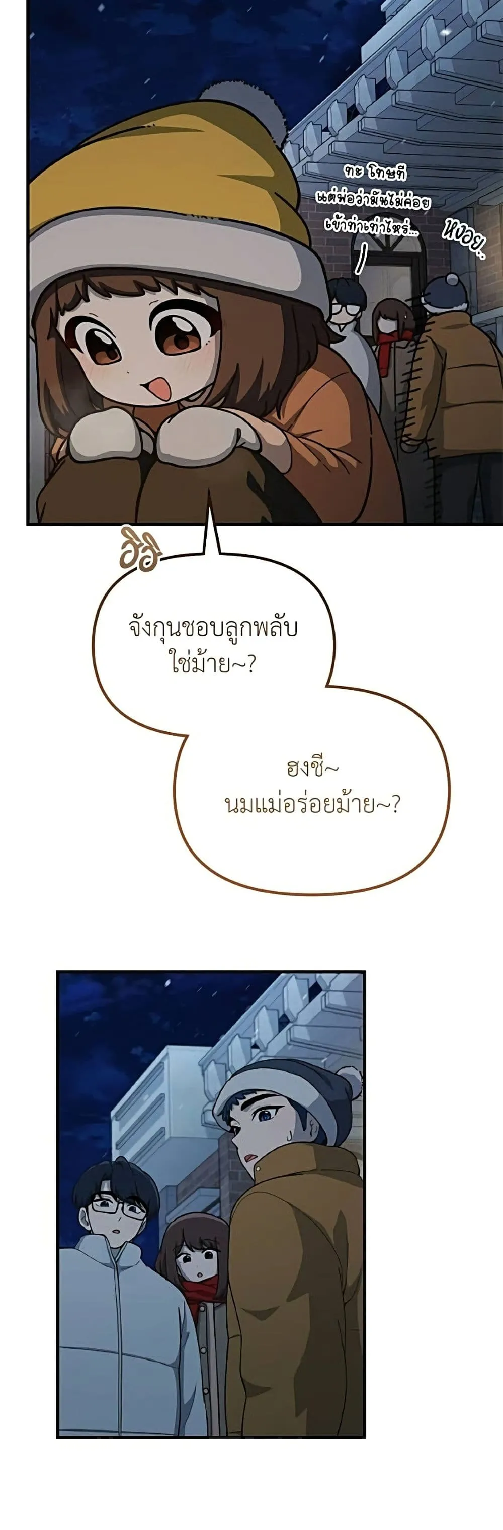 Manga-lc-com อ่านมังงะ อ่านการ์ตูน ออนไลน์ ฟรี The Genius Wants to be Ordinary! ตอนที่ 1 2 3 4 5 6 7 8 9 10 11 12 13 14 ฟรี ไม่มีโฆษณา Manga-lc - อ่าน มังงะ อ่าน การ์ตูน ออนไลน์ อ่านมังงะ ฟรี