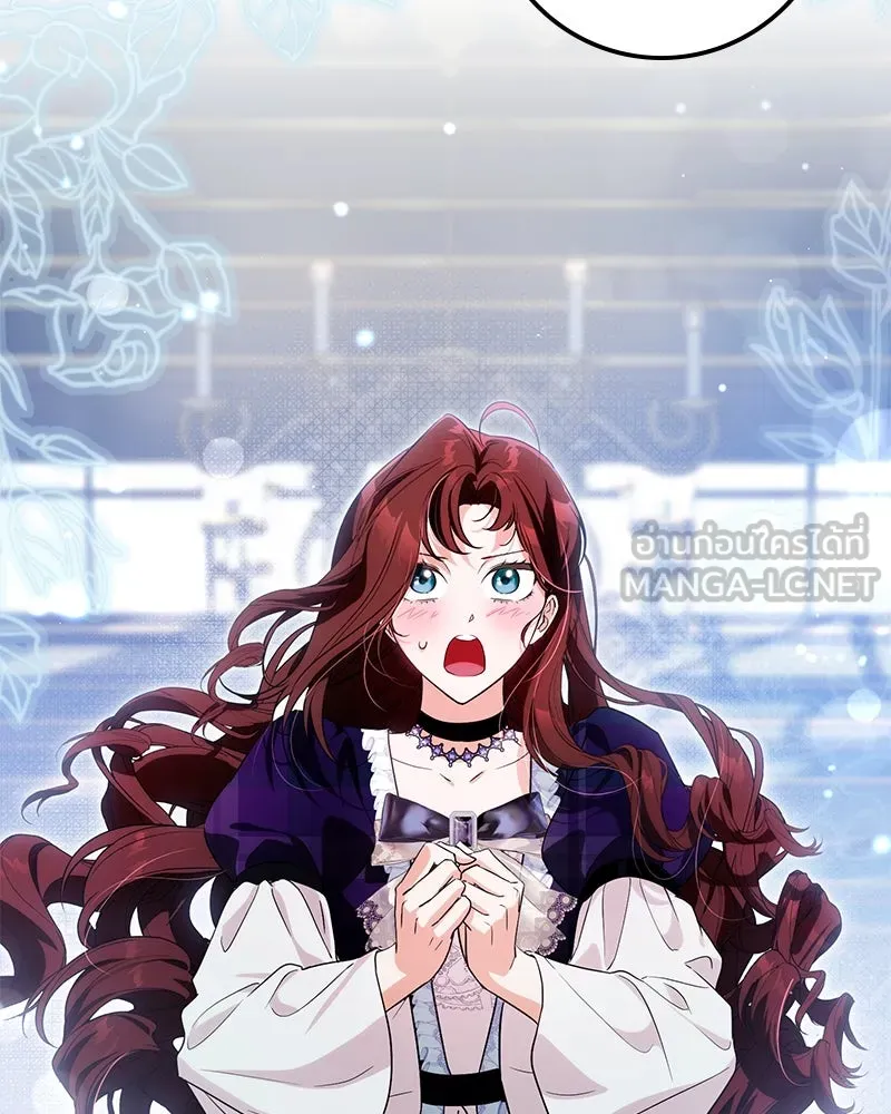 ดัชเชสเชลย ตอนที่ 20 รูปที่ 156