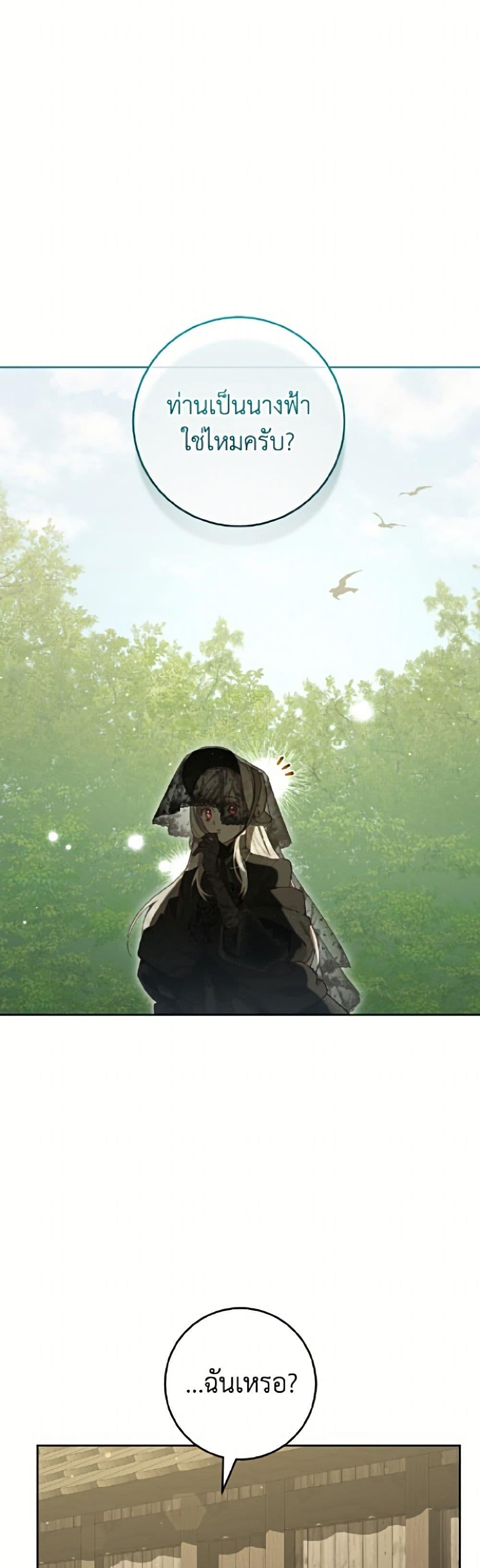 Manga-lc-com อ่านมังงะ อ่านการ์ตูน ออนไลน์ ฟรี Second Life of a Trash Princess ตอนที่ 1 2 3 4 5 6 7 8 9 10 11 12 13 14 ฟรี ไม่มีโฆษณา Manga-lc - อ่าน มังงะ อ่าน การ์ตูน ออนไลน์ อ่านมังงะ ฟรี