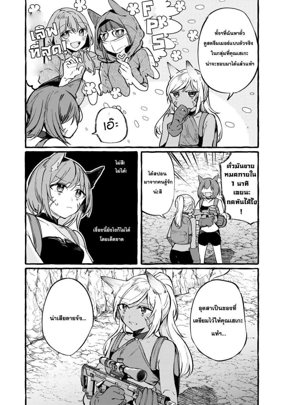 Manga-lc-com อ่านมังงะ อ่านการ์ตูน ออนไลน์ ฟรี Fuzoroi no Renri ตอนที่ 1 2 3 4 5 6 7 8 9 10 11 12 13 14 ฟรี ไม่มีโฆษณา Manga-lc - อ่าน มังงะ อ่าน การ์ตูน ออนไลน์ อ่านมังงะ ฟรี
