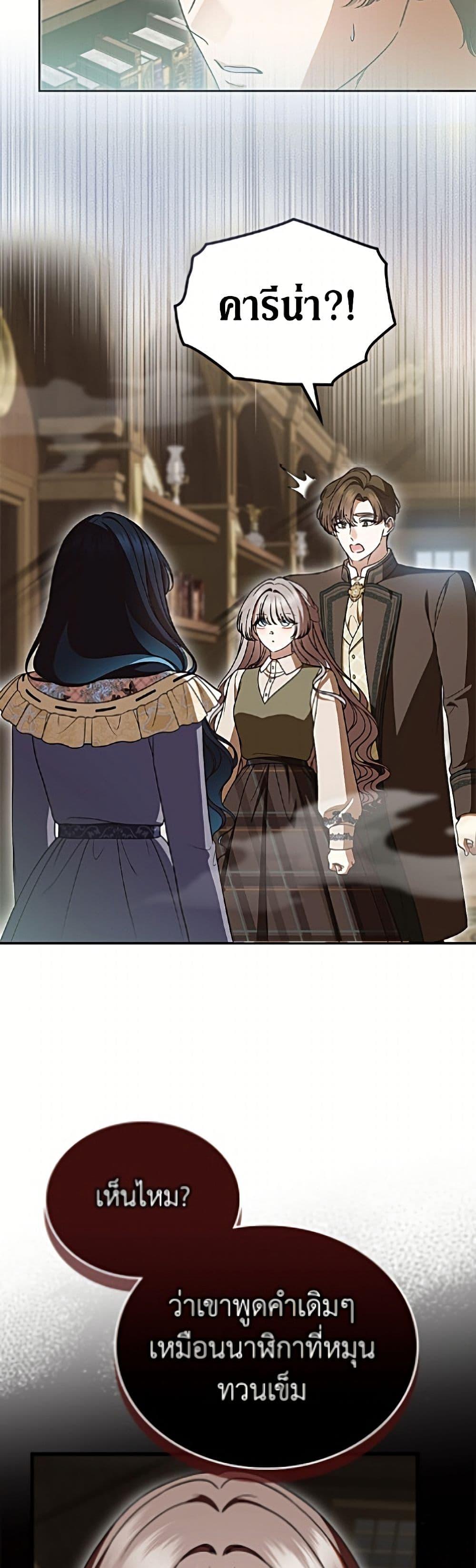 Manga-lc-com อ่านมังงะ อ่านการ์ตูน ออนไลน์ ฟรี I Stole the Heroine’s First Love ตอนที่ 1 2 3 4 5 6 7 8 9 10 11 12 13 14 ฟรี ไม่มีโฆษณา Manga-lc - อ่าน มังงะ อ่าน การ์ตูน ออนไลน์ อ่านมังงะ ฟรี