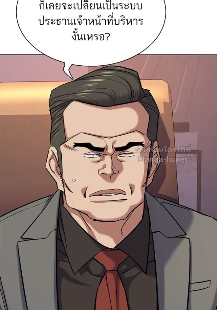 Doujin-Lc- อ่าน โดจิน มังฮวา เกาหลี ญี่ปุ่น จีน แปลไทย Reborn Rich ตอนที่ 1 2 3 4 5 6 7 8 9 10 11 12 13 14 ฟรี ไม่มีโฆษณา อ่าน โดจิน Manhwa เกาหลี ญี่ปุ่น จีน เรามีครบ คัดมาให้เน้นๆ โดจิน 18+ รับประกันความฟินโดย Doujin Lc