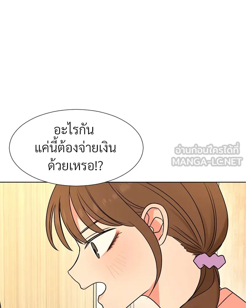 Level One Dreamersbrผู้ชนะรักนี้ต้องเป็น ตอนที่ 3 รูปที่ 114