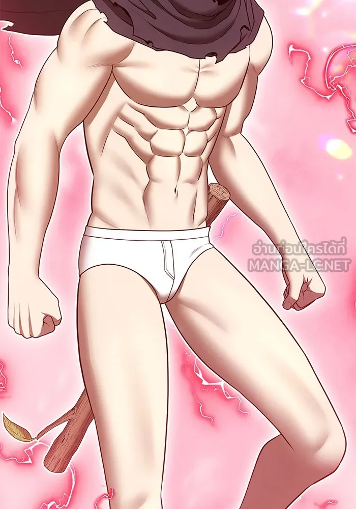 +99 ท่อนไม้พร้อมบวก ตอนที่ 68 อนาเธอร์เวิลด์ (1) รูปที่ 420