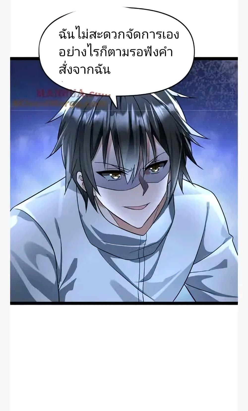 Manga-lc-com อ่านมังงะ อ่านการ์ตูน ออนไลน์ ฟรี Freezing the World I Built a Doomsday Safehouse ตอนที่ 1 2 3 4 5 6 7 8 9 10 11 12 13 14 ฟรี ไม่มีโฆษณา Manga-lc - อ่าน มังงะ อ่าน การ์ตูน ออนไลน์ อ่านมังงะ ฟรี