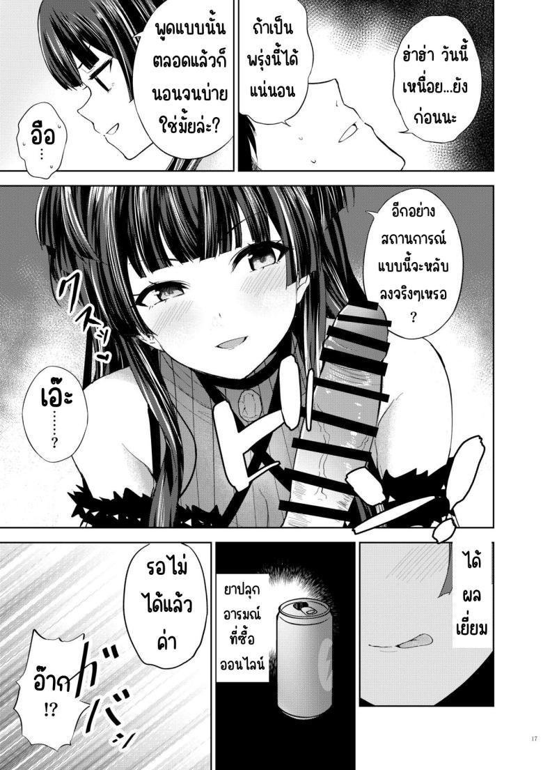 Doujin-Lc- อ่าน โดจิน มังฮวา เกาหลี ญี่ปุ่น จีน แปลไทย ศึกชิงถ้วยของหญิงโลภ [Kakuzatou (Various)] ShinyM@S Icha Love Ero Goudou Iyashika Onna Cup (THE iDOLM@STER Shiny Colors) ตอนที่ 1 2 3 4 5 6 7 8 9 10 11 12 13 14 ฟรี ไม่มีโฆษณา อ่าน โดจิน Manhwa เกาหลี ญี่ปุ่น จีน เรามีครบ คัดมาให้เน้นๆ โดจิน 18+ รับประกันความฟินโดย  Doujin Lc