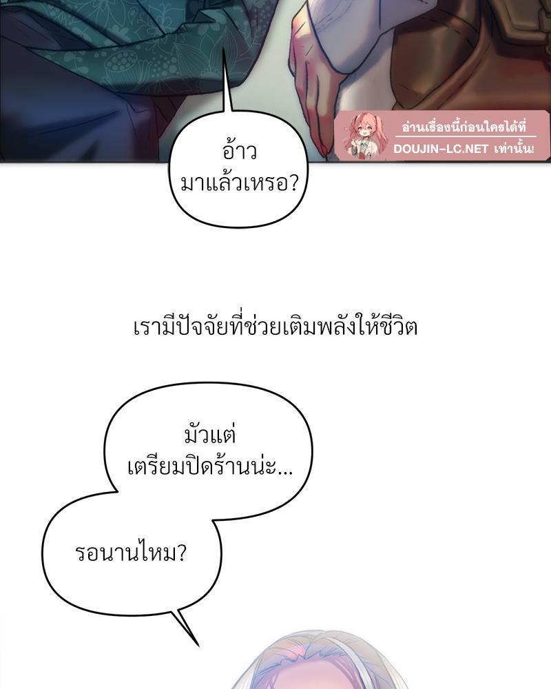Doujin-Lc- อ่าน โดจิน มังฮวา เกาหลี ญี่ปุ่น จีน แปลไทย เมืองกระหายรัก ตอนที่ 1 2 3 4 5 6 7 8 9 10 11 12 13 14 ฟรี ไม่มีโฆษณา อ่าน โดจิน Manhwa เกาหลี ญี่ปุ่น จีน เรามีครบ คัดมาให้เน้นๆ โดจิน 18+ รับประกันความฟินโดย  Doujin Lc