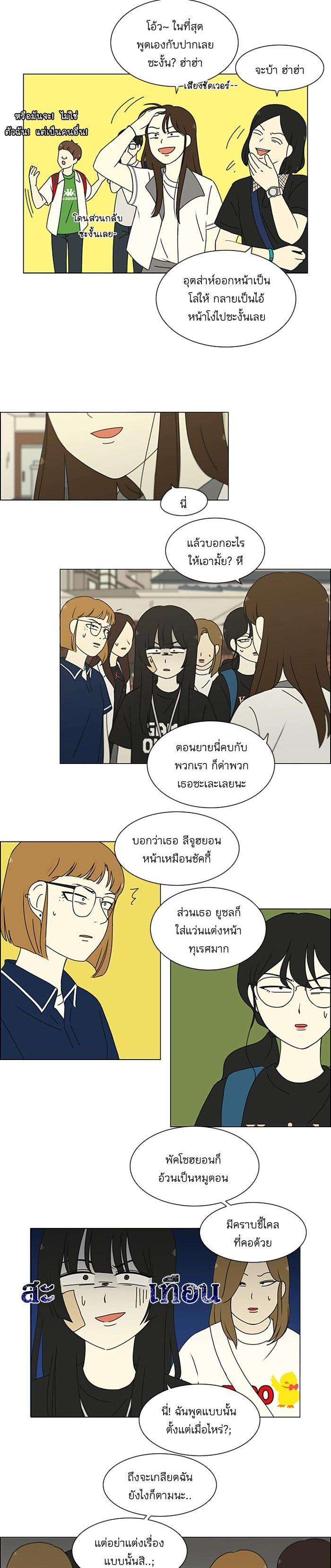 Manga-lc-com อ่านมังงะ อ่านการ์ตูน ออนไลน์ ฟรี Love Revolution รักนี้ต้องปฏิวัติ ตอนที่ 1 2 3 4 5 6 7 8 9 10 11 12 13 14 ฟรี ไม่มีโฆษณา Manga-lc - อ่าน มังงะ อ่าน การ์ตูน ออนไลน์ อ่านมังงะ ฟรี