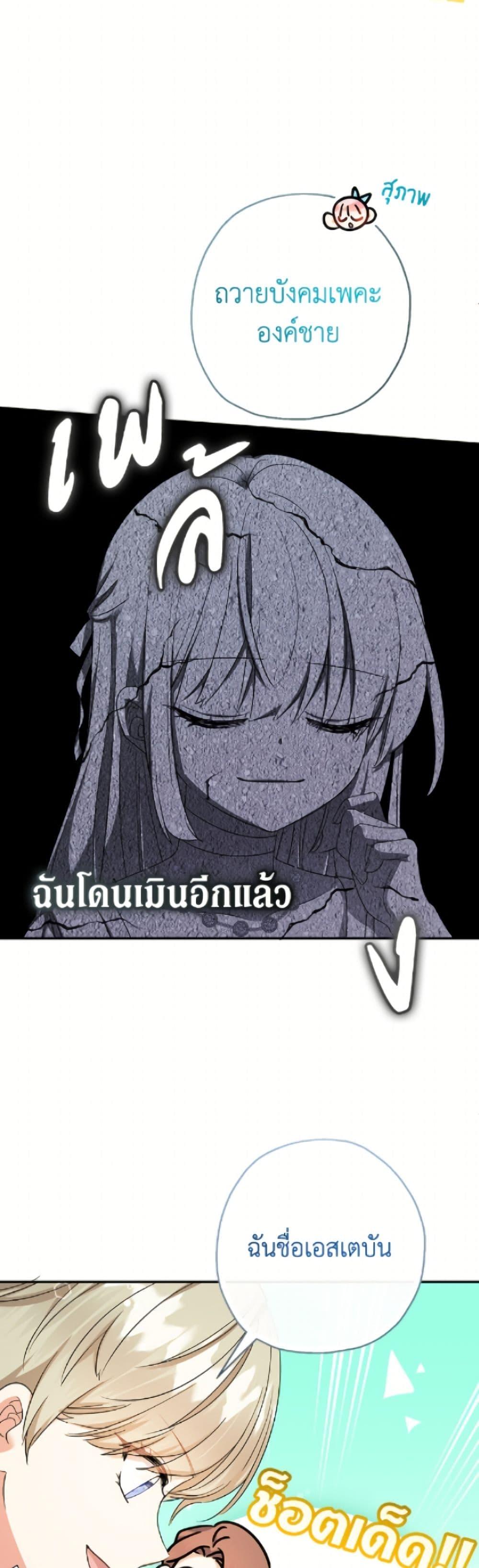 Manga-lc-com อ่านมังงะ อ่านการ์ตูน ออนไลน์ ฟรี Lord Baby Runs a Romance Fantasy With Cash ตอนที่ 1 2 3 4 5 6 7 8 9 10 11 12 13 14 ฟรี ไม่มีโฆษณา Manga-lc - อ่าน มังงะ อ่าน การ์ตูน ออนไลน์ อ่านมังงะ ฟรี