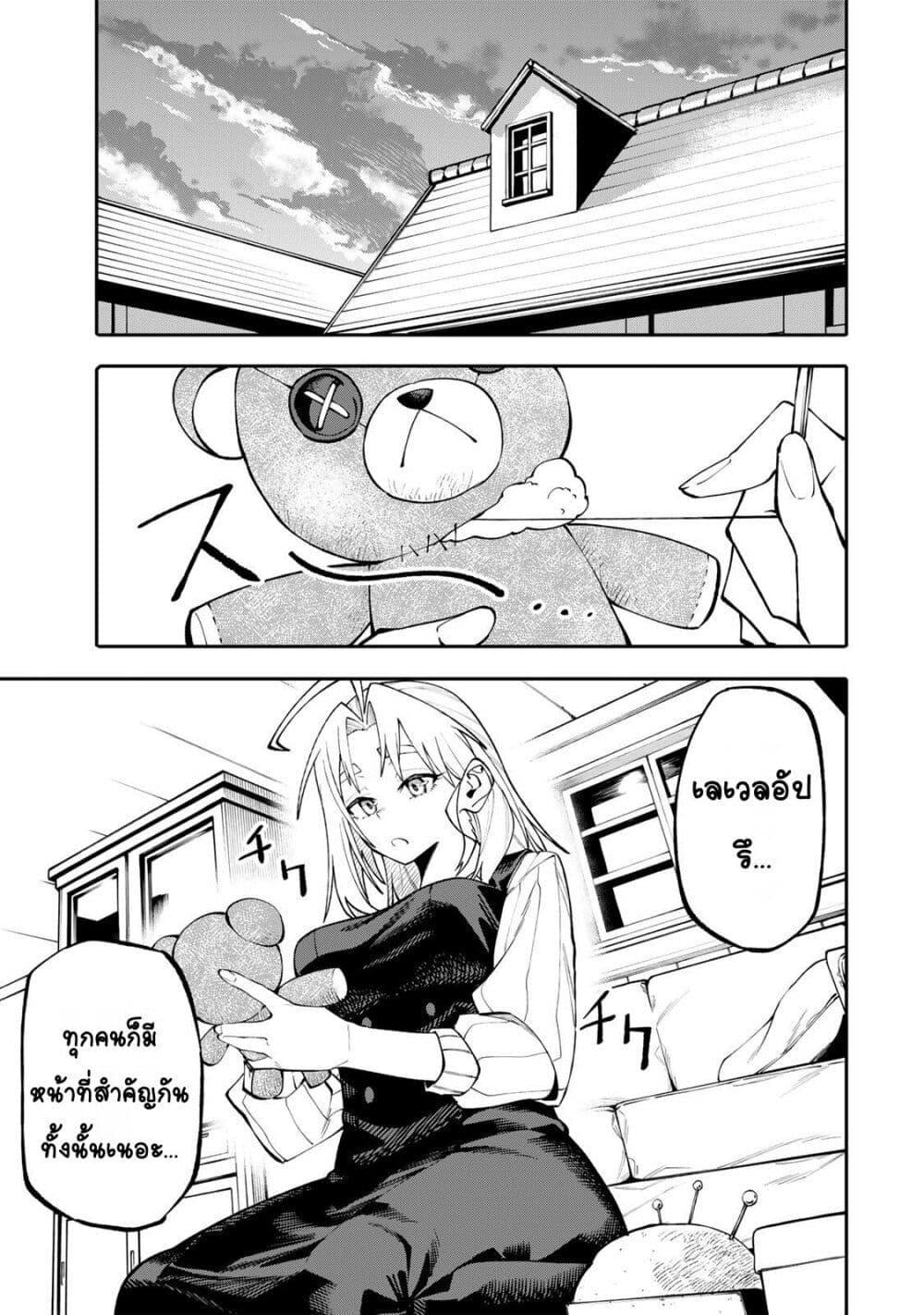 Manga-lc-com อ่านมังงะ อ่านการ์ตูน ออนไลน์ ฟรี I’m a Mother Adventurer, and Thanks to the Login Bonus, I’ve Unlocked the Skill “Housewife.” ตอนที่ 1 2 3 4 5 6 7 8 9 10 11 12 13 14 ฟรี ไม่มีโฆษณา Manga-lc - อ่าน มังงะ อ่าน การ์ตูน ออนไลน์ อ่านมังงะ ฟรี