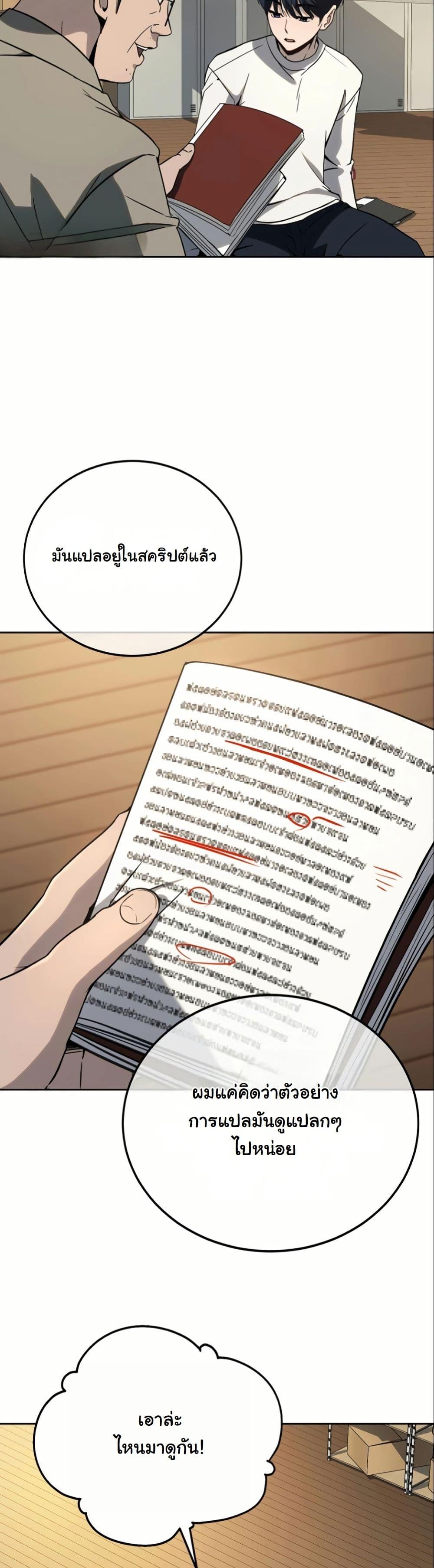 Manga-lc-com อ่านมังงะ อ่านการ์ตูน ออนไลน์ ฟรี A Thousand Faces ตอนที่ 1 2 3 4 5 6 7 8 9 10 11 12 13 14 ฟรี ไม่มีโฆษณา Manga-lc - อ่าน มังงะ อ่าน การ์ตูน ออนไลน์ อ่านมังงะ ฟรี