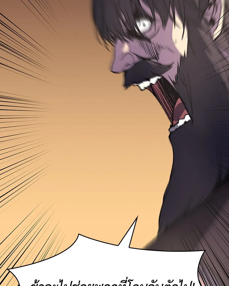 เกิดอีกทีเป็นว่าที่ประมุขลัทธิมาร ตอนที่ 23 รูปที่ 47