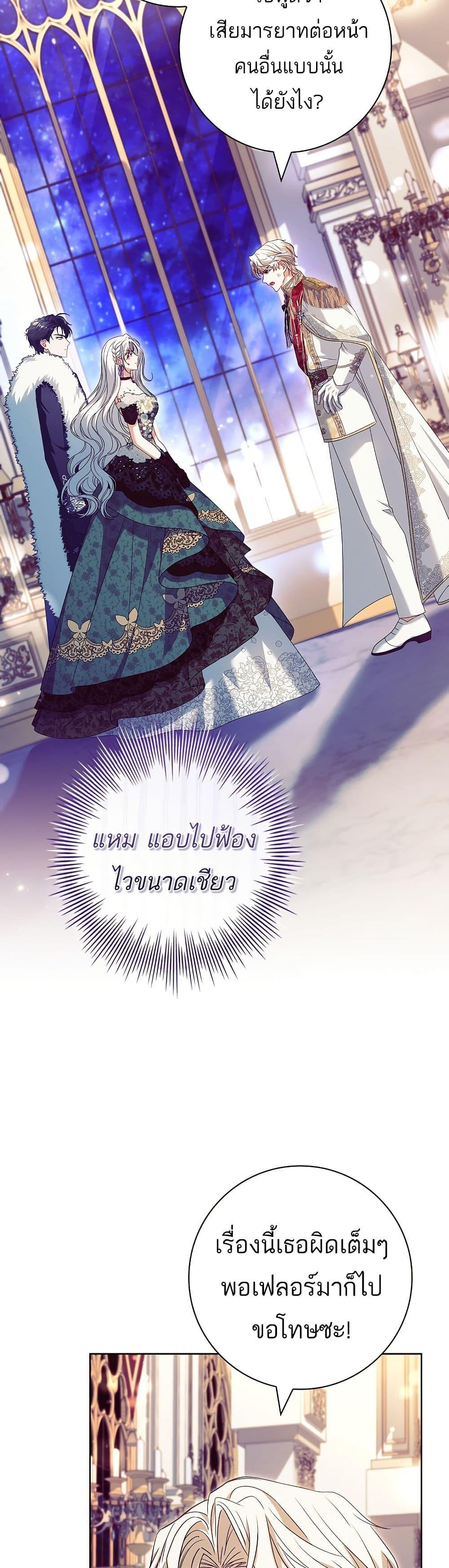 Manga-lc-com อ่านมังงะ อ่านการ์ตูน ออนไลน์ ฟรี Honey, Why Can’t We Get a Divorce ตอนที่ 1 2 3 4 5 6 7 8 9 10 11 12 13 14 ฟรี ไม่มีโฆษณา Manga-lc - อ่าน มังงะ อ่าน การ์ตูน ออนไลน์ อ่านมังงะ ฟรี