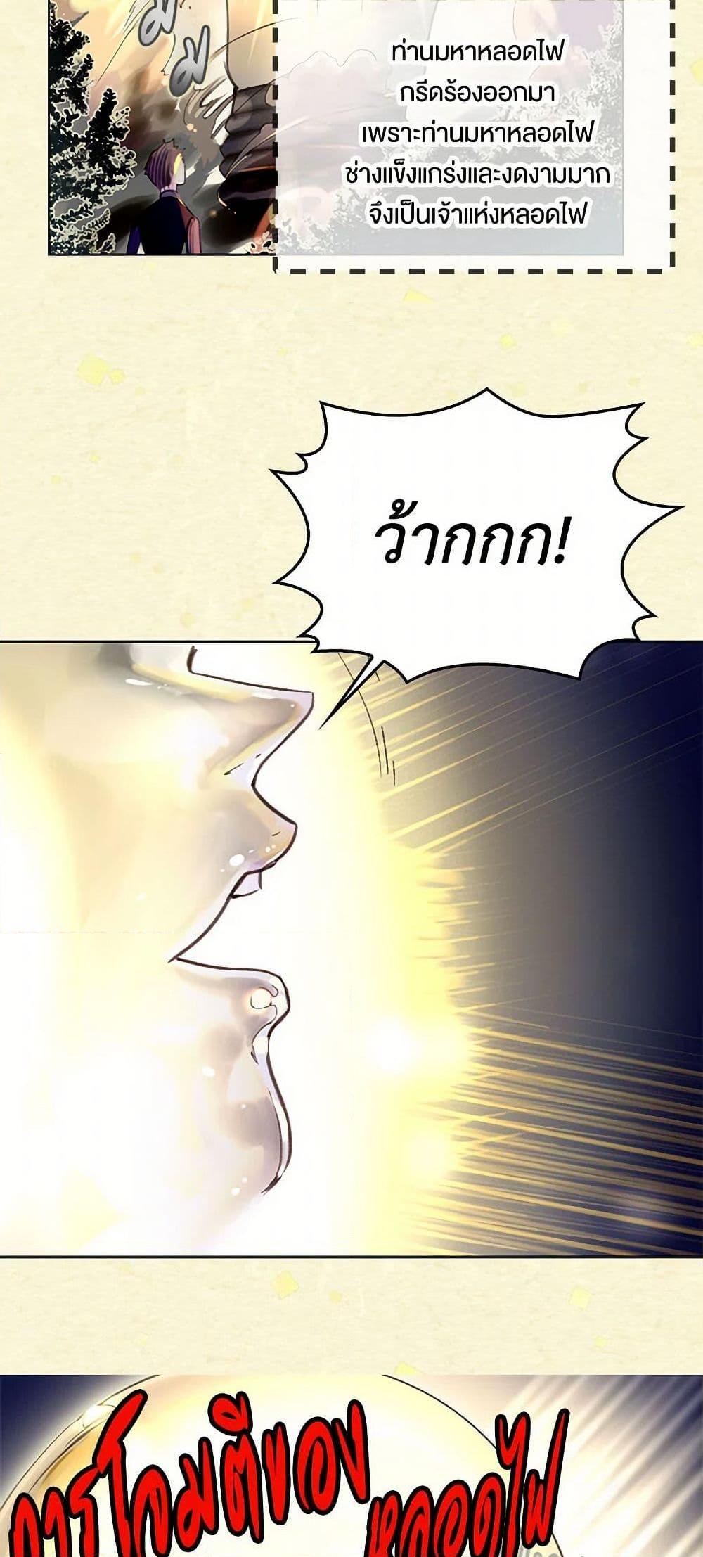 Manga-lc-com อ่านมังงะ อ่านการ์ตูน ออนไลน์ ฟรี Miss Not-So Sidekick ตอนที่ 1 2 3 4 5 6 7 8 9 10 11 12 13 14 ฟรี ไม่มีโฆษณา Manga-lc - อ่าน มังงะ อ่าน การ์ตูน ออนไลน์ อ่านมังงะ ฟรี