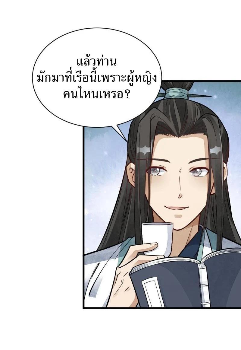 Manga-lc-com อ่านมังงะ อ่านการ์ตูน ออนไลน์ ฟรี Lan Ke Qi Yuan ตอนที่ 1 2 3 4 5 6 7 8 9 10 11 12 13 14 ฟรี ไม่มีโฆษณา Manga-lc - อ่าน มังงะ อ่าน การ์ตูน ออนไลน์ อ่านมังงะ ฟรี
